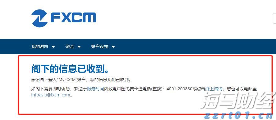 禁止涉毒艺人复出未剥夺其劳动权